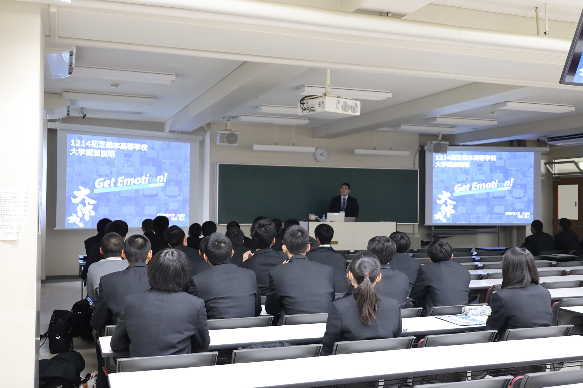 入試部のスタッフから本学の特徴などの説明を真剣に聞く生徒