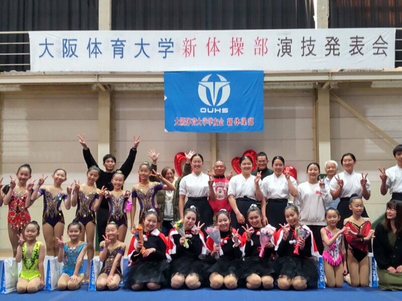 新体操部の演技発表会