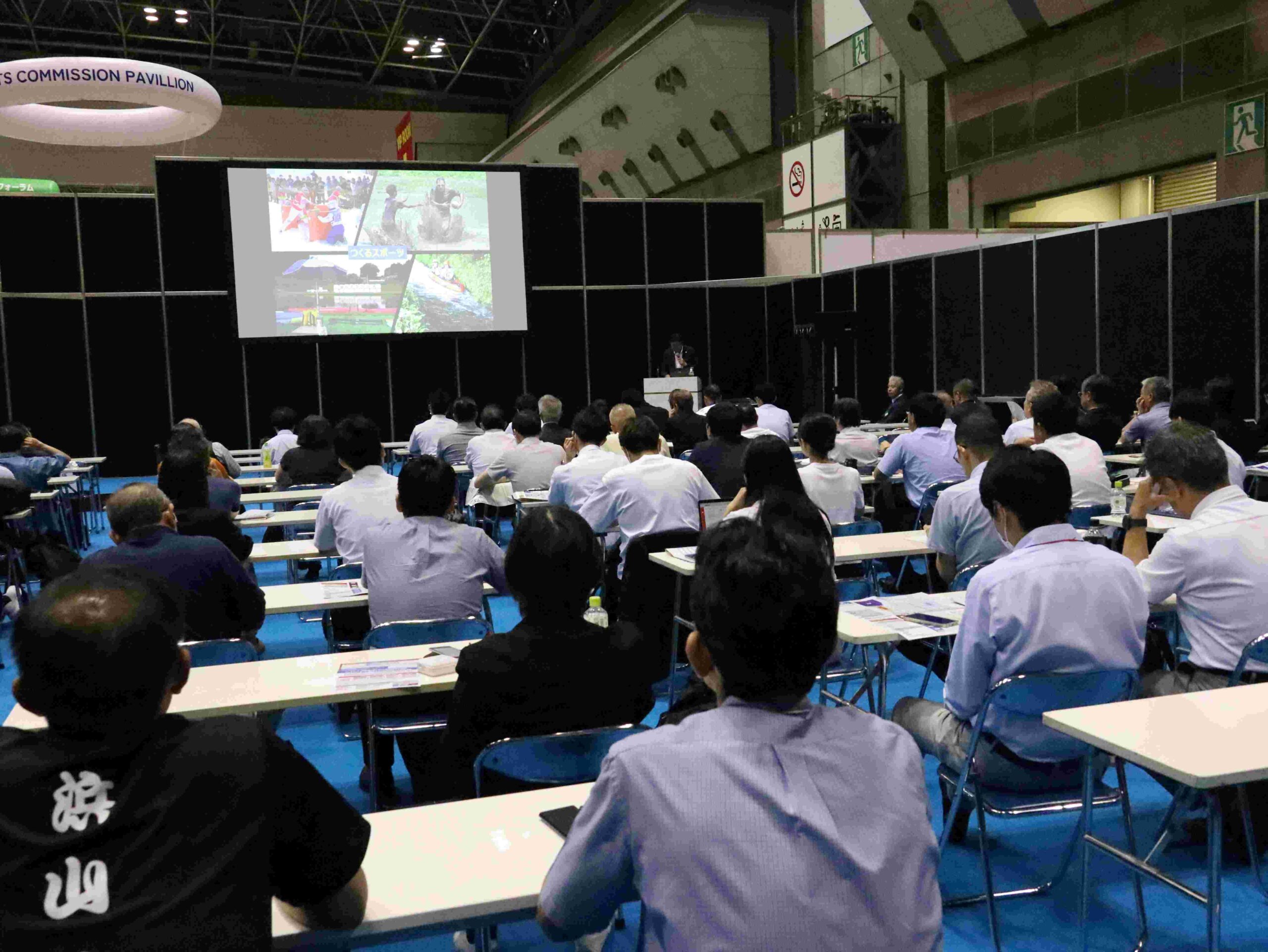 基調講演には多数の参加者が詰めかけた