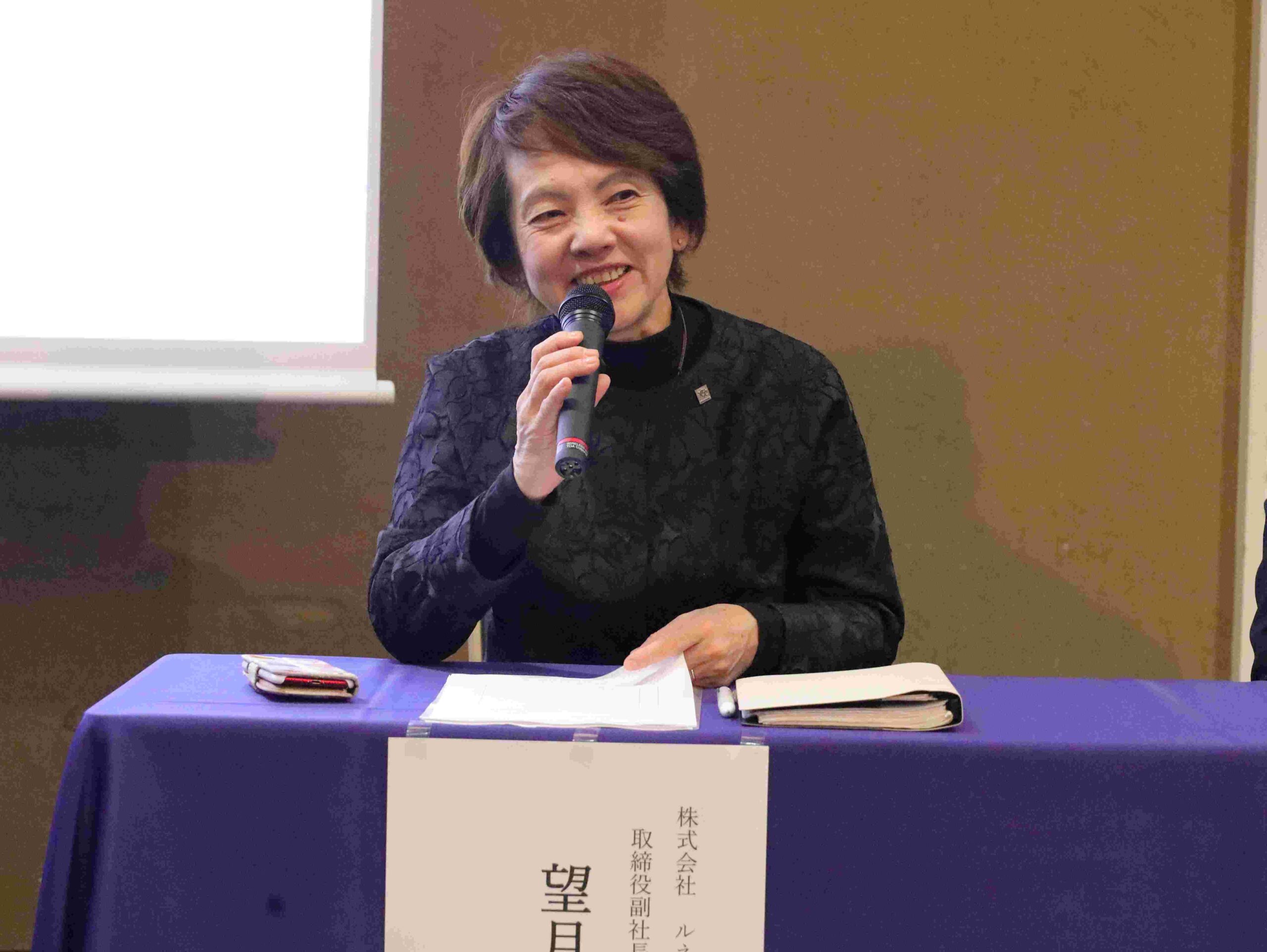 望月美佐緒副社長