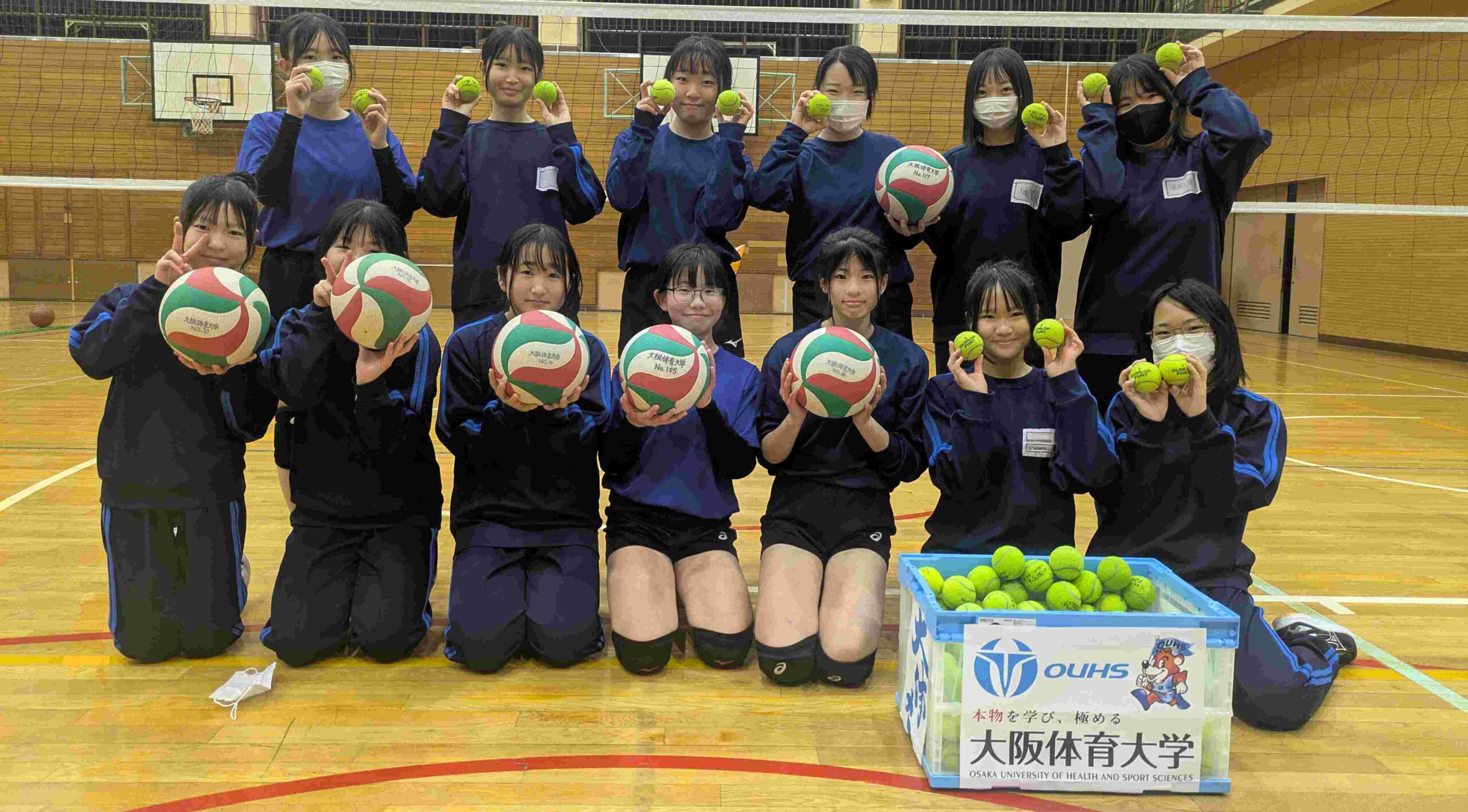 寄贈されたボールを手にする熊取町の中学生