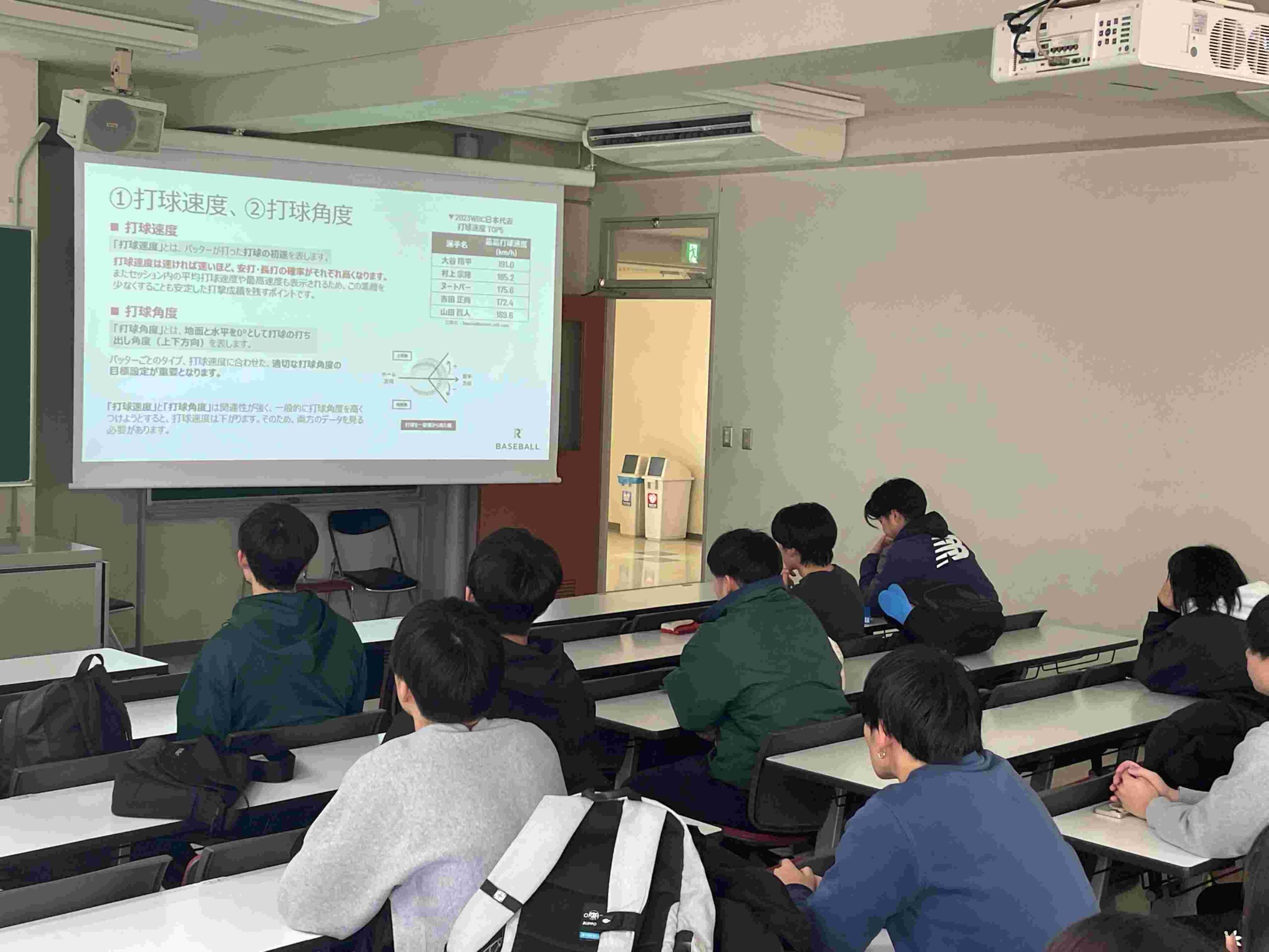 座学の授業では、ラプソードで計測するデータについて学ぶ