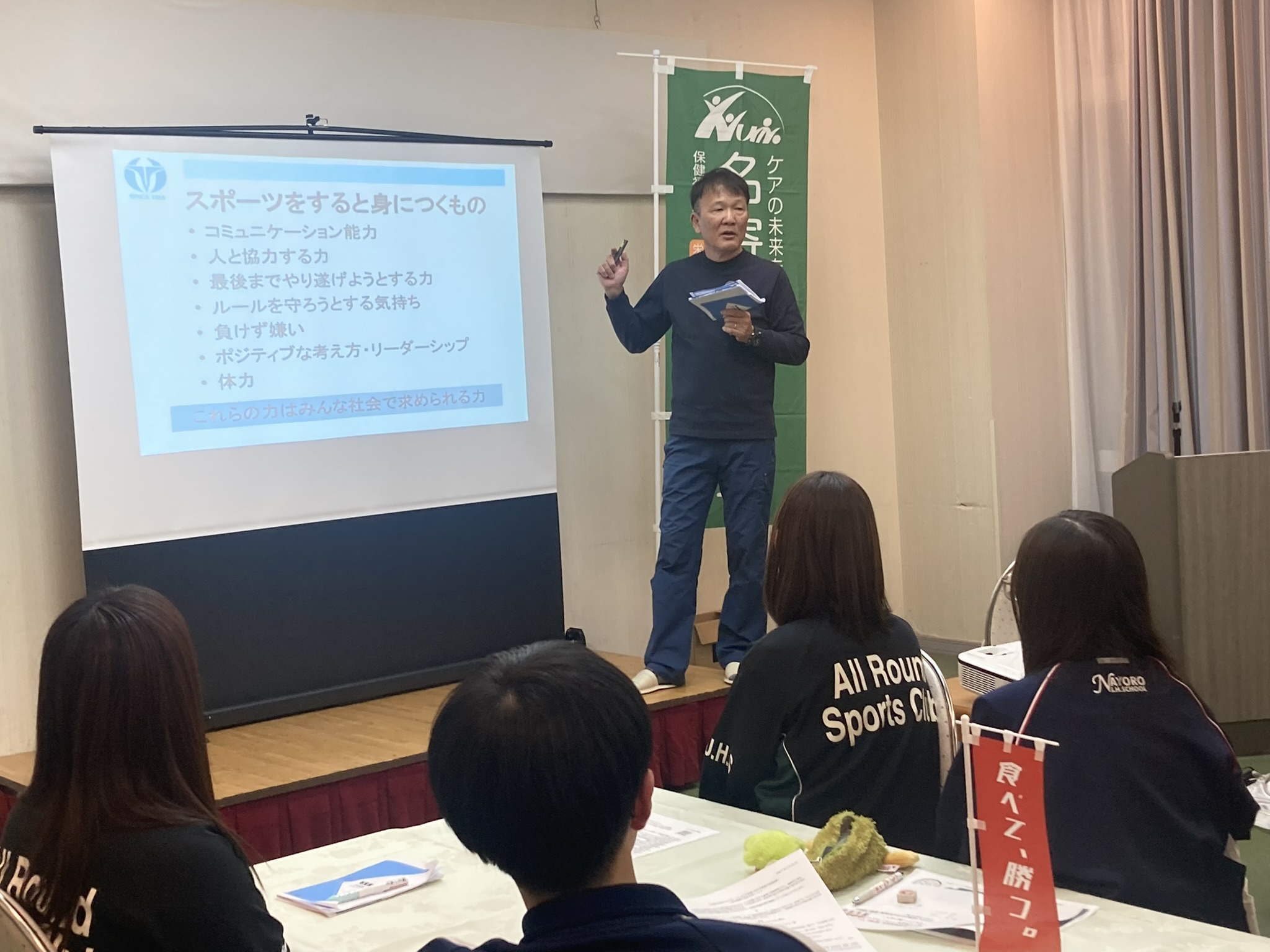 体育実技研究部が北海道名寄市で交流事業 スポーツキャリアを考えるワークショップ