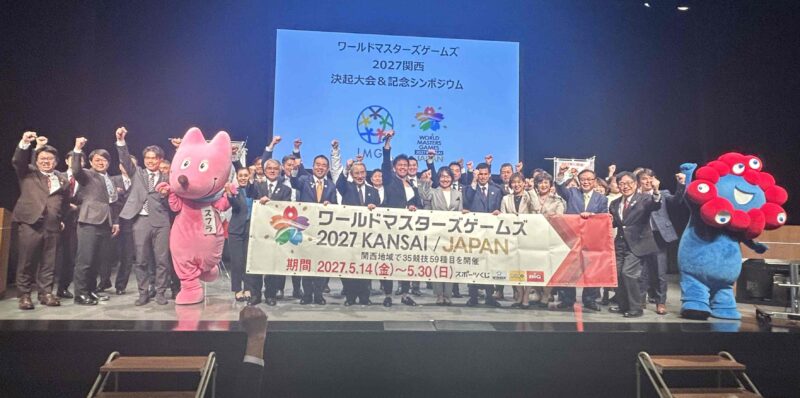 ワールドマスターズ関西決起大会