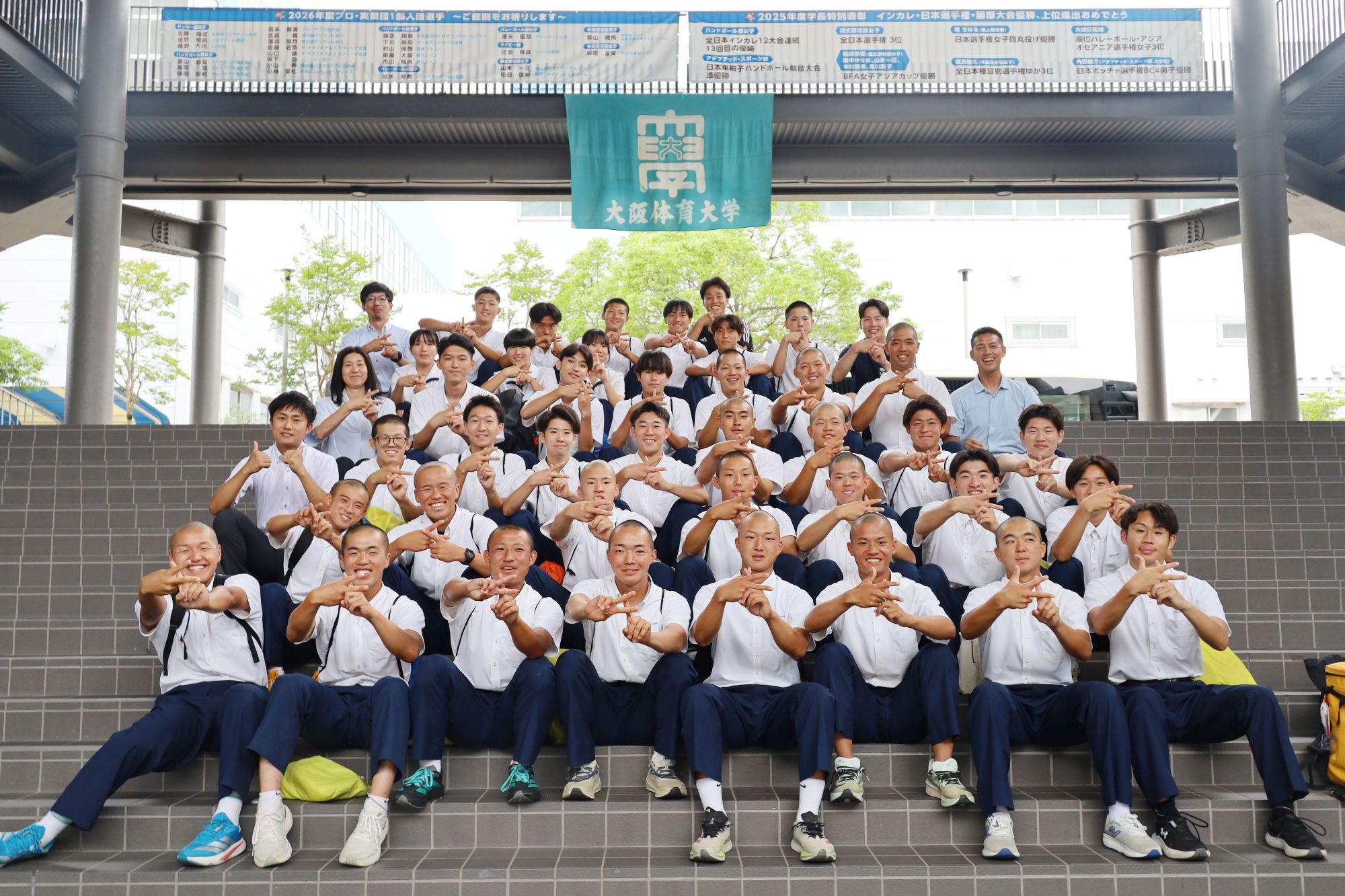 玉野光南高校大学見学・大阪体育大学